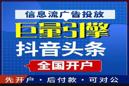 百度推广价格透明化，看这些企业如何操作更省钱