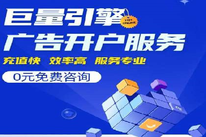 成功托管SEM竞价策略揭秘